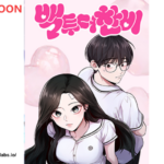 블랙툰 사이트 최신 주소: 안전하고 합법적인 이용 가이드