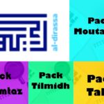 Apprendre le Coran: sessions de groupe, Tajwid et compréhension