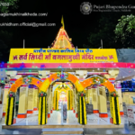 Baglamukhi Havan Dubai | Maabaglamukhinalkheda.com