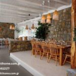 Σχεδιαστής Αρχιτεκτονικού Φωτισμού | Multihome.com.gr