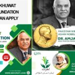 Akhuwat Loan Online Apply — Simple, Ethical Microloans