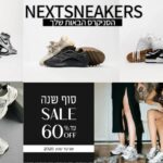 אדידס OG ורוד – סטייל וינטג’ בהשראת ורוד מרענן