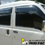 Honda Acty Parts: Quality Components for Peak Performance